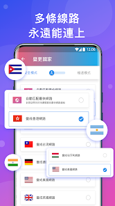 快连vqn最新版本破解版android下载效果预览图