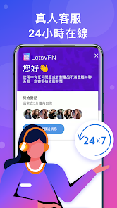 快连vqn最新版本破解版android下载效果预览图